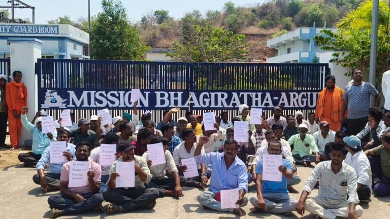 మిషన్ భగీరథ ఉద్యోగుల మెరుపు సమ్మె