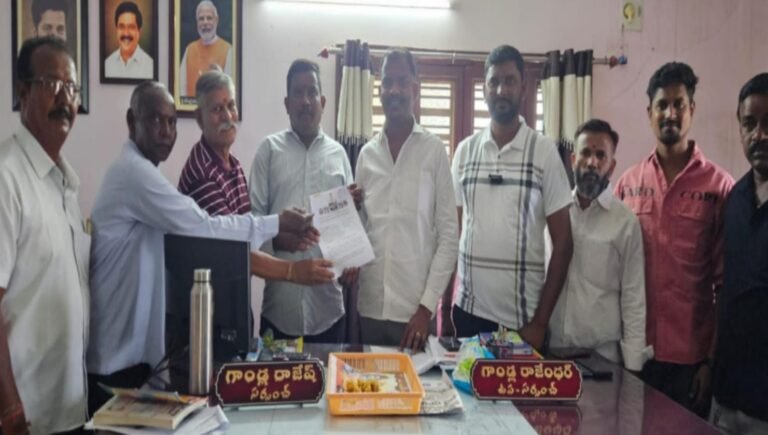 పలు సమస్యలపై గ్రామ పంచాయతికి విజ్ఞప్తి