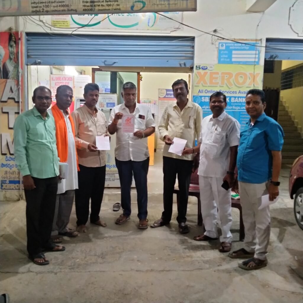 హిందూ సమ్మేళనానికి బాల్కొండలో ప్రచారం