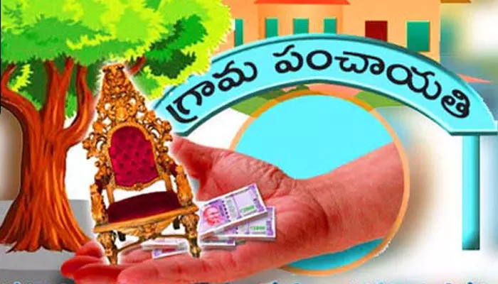 ఒక్క క్లిక్ తో మీ గ్రామ పంచాయతీ సమాచారం