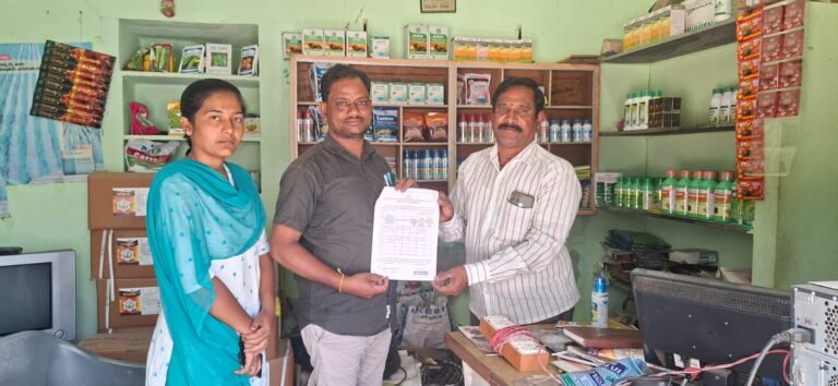 గడ్డి మందు అమ్మకం నిషేధం..ఏవో