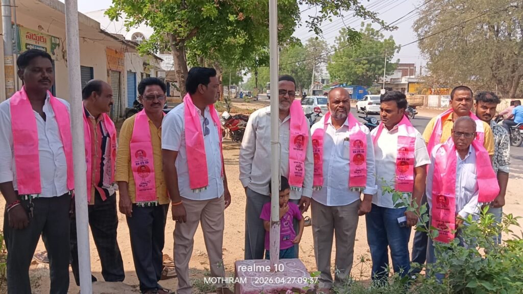కిసాన్ నగర్ లో బి ఆర్ఎస్ ఆవిర్భావ దినోత్సవం