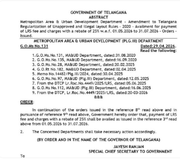 LRS పెండింగ్ ఫీజులకు మరో అవకాశం
