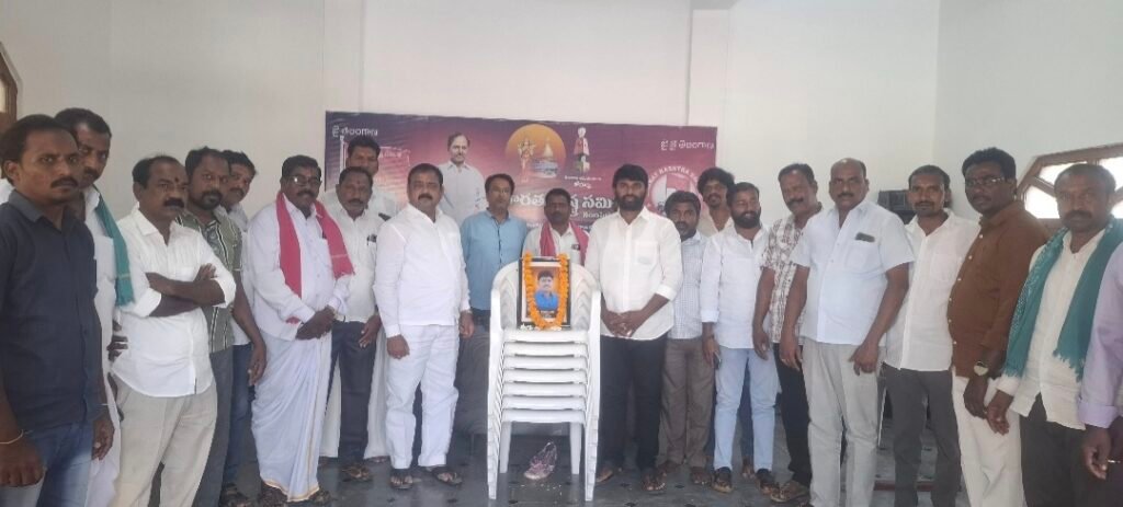 తెలంగాణ మొదటి ఉద్యమకారుడు సతీష్ కు నివాళులర్పించిన బీఆర్ఎస్ నాయకులు