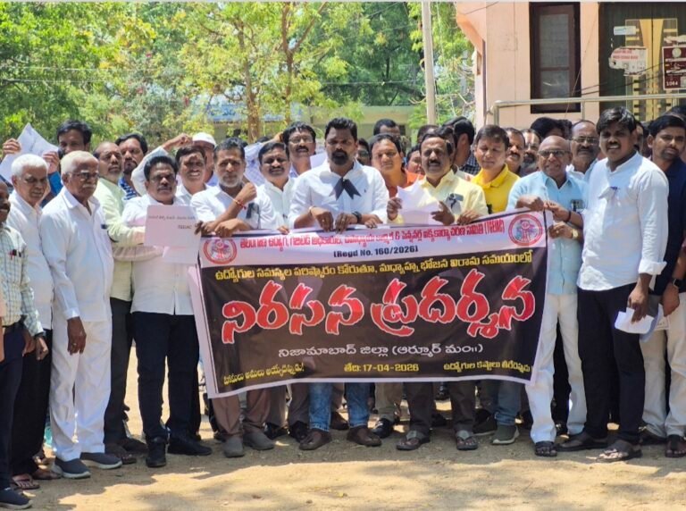 ఆర్మూర్ లో నల్లబ్యాడ్జీలు ధరించి ఆర్డీవో ఆఫీస్ ముందు విశ్రాంతి ఉద్యోగుల నిరసన ప్రదర్శన…