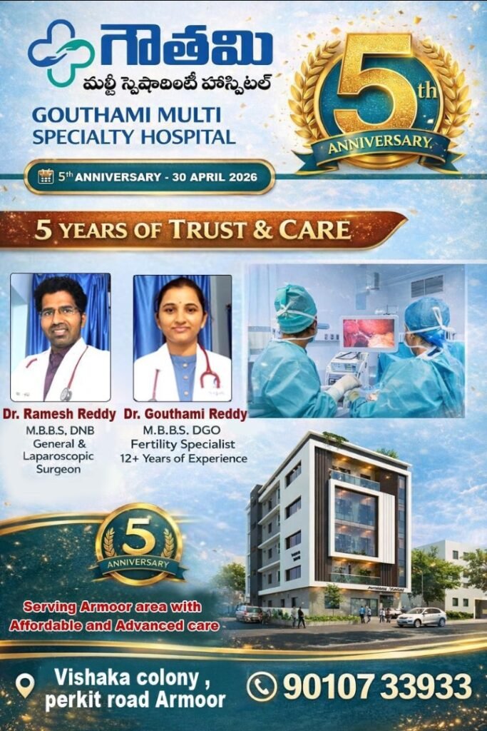 సంతానం లేని దంపతులకు గొప్ప శుభవార్త!