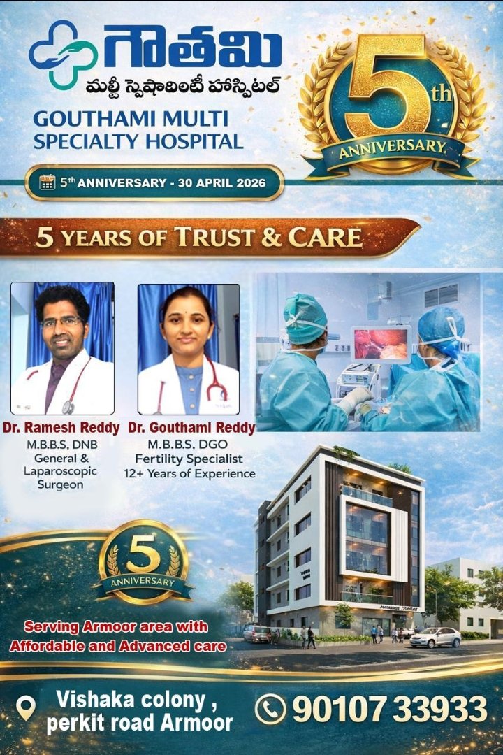 సంతానం లేని దంపతులకు గొప్ప శుభవార్త!