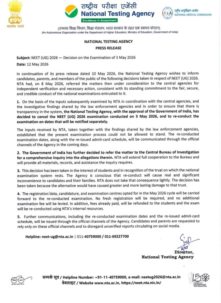 నీట్ UG 2026 రద్దు… సోషల్ మీడియాలో వస్తున్న అపోహలను నమ్మొద్దు NTA