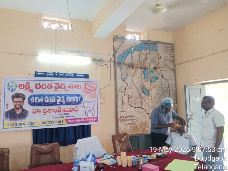 దూదిగాంలో దంత వైద్య శిబిరం ప్రారంభం