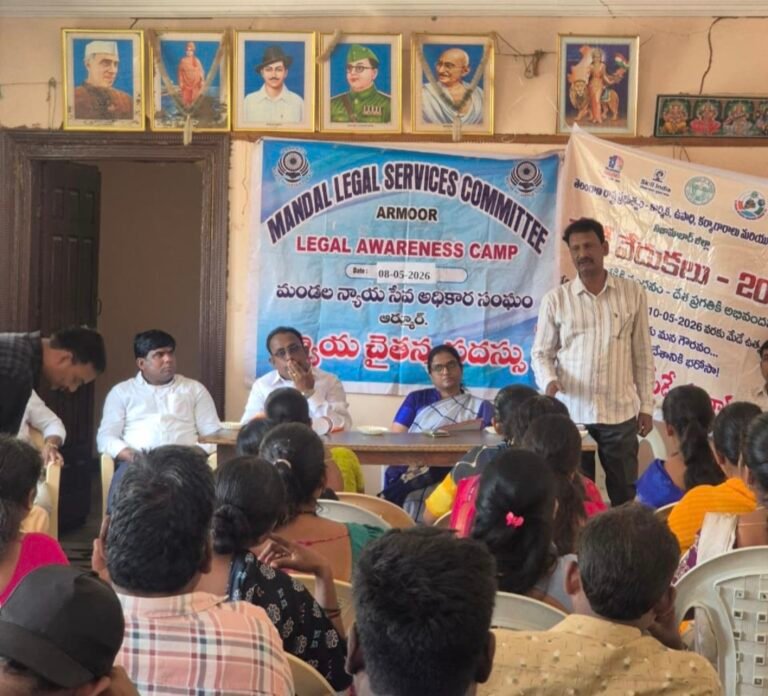 ఆర్మూర్ మండలం స్థాయిలో న్యాయ చైతన్య సదస్సు…