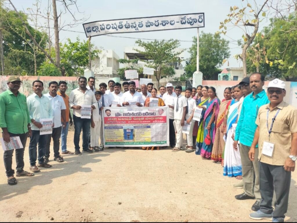 చేపూర్ ఉన్నత పాఠశాలలో బడి ఈడుగల పిల్లల్ని బడిలో చేర్పించాలన్న… సర్పంచ్ సారంగి శాంతి కుమార్…