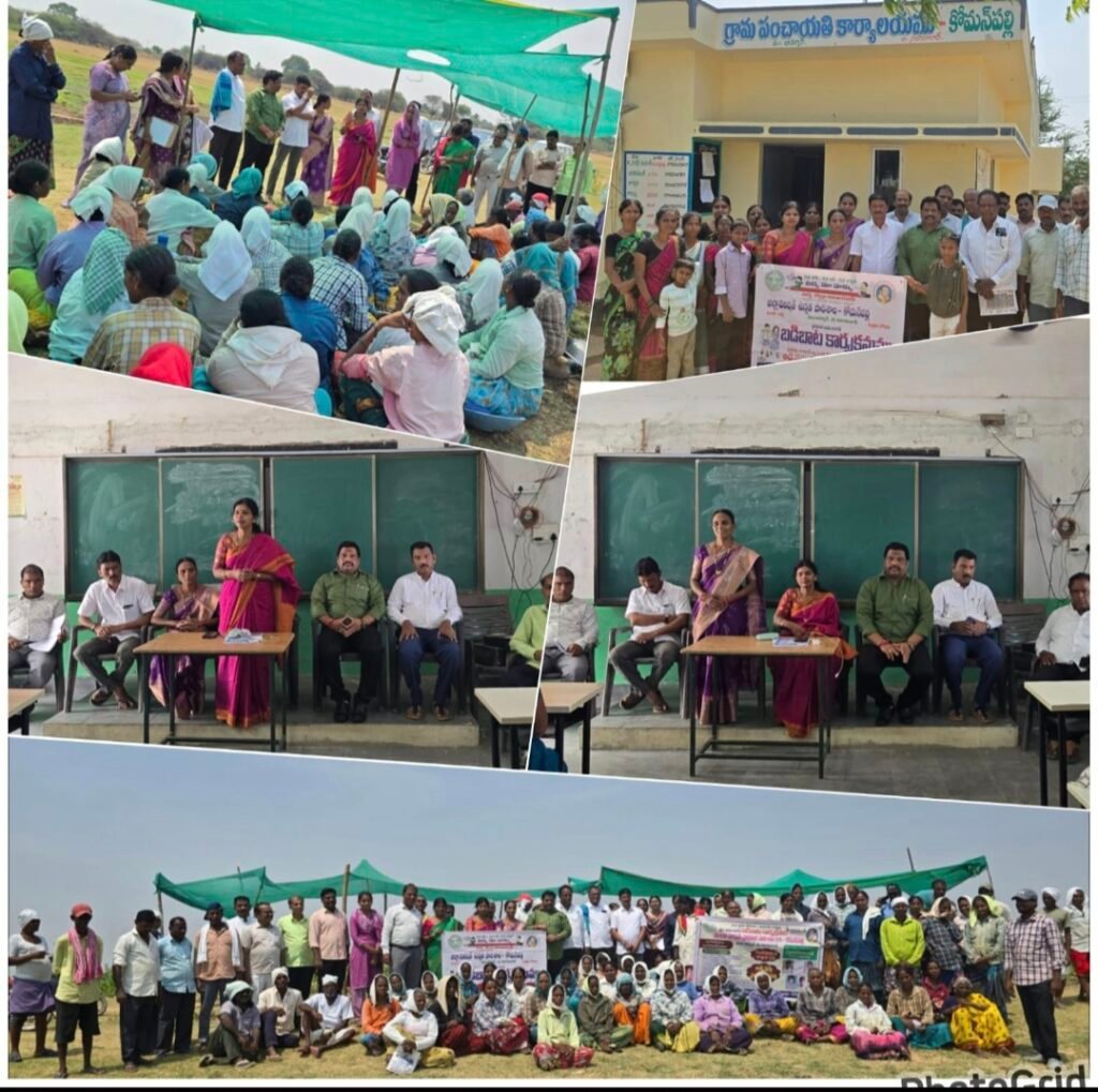 కోమన్ పల్లి గ్రామంలోని ప్రభుత్వ పాఠశాలలోనే నాణ్యమైన బోధన అందుతుంది…