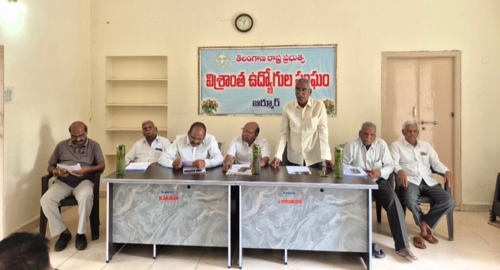 ఆర్మూర్ లో విశ్రాంత ఉద్యోగుల ద్వితీయ కార్యవర్గ సమావేశం…