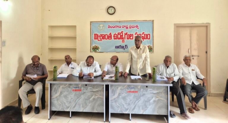 ఆర్మూర్ లో విశ్రాంత ఉద్యోగుల ద్వితీయ కార్యవర్గ సమావేశం…