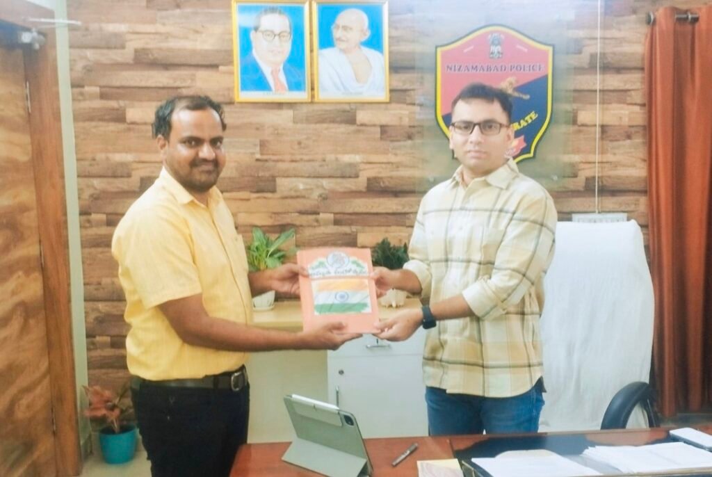 అడిషనల్ డీసీపి శుభం ప్రకాష్ ను కలిసిన సమాజ సేవకుడు పట్వారి తులసి కుమార్