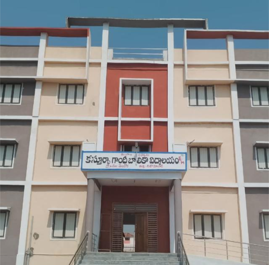 కేజీబీవీ మెండోరాలో అసిస్టెంట్-కుక్ పోస్టుకు దరఖాస్తుల ఆహ్వానం