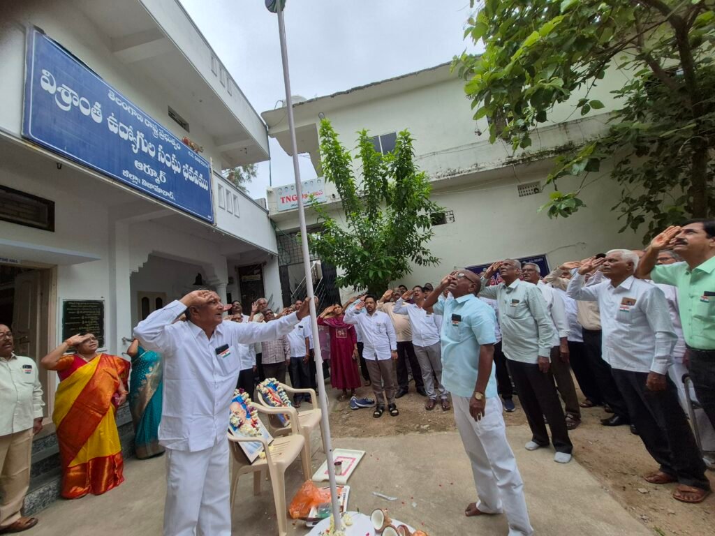 ఆర్మూర్ విశ్రాంత ఉద్యోగుల సంఘం ఆధ్వర్యంలో 80వ స్వాతంత్ర్య దినోత్సవ వేడుకలు…