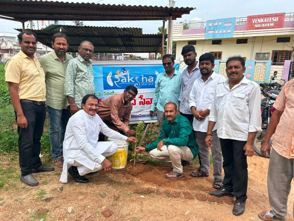 ఆర్మూర్ లో “రక్ష” స్వచ్ఛంద  సేవా సంస్థ ఆధ్వర్యంలో మొక్కలు నాటే కార్యక్రమం…
