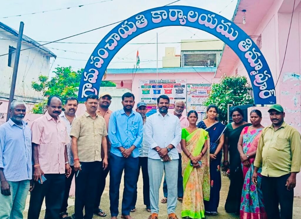 తిమ్మాపూర్‌లో జీవ వైవిధ్య పరిరక్షణ కమిటీ సమావేశం…