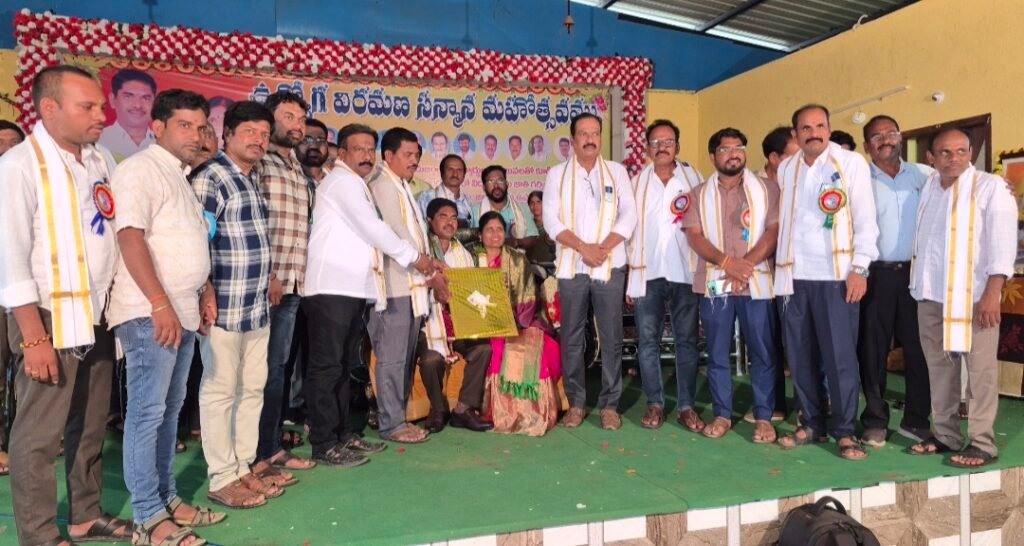 బిచ్కుంద ప్రాథమికోన్నత పాఠశాల ప్రధానోపాధ్యాయులు గూడ లక్ష్మినారాయణ సేవలు మరువలేనివి…