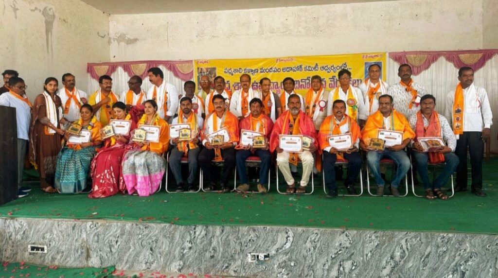 కోటార్మూర్ (ఆర్మూర్) పద్మశాలి కళ్యాణ మండపం అడాహాక్ కమిటీ ఆధ్వర్యంలో “పద్మశాలి ఉపాధ్యాయ దినోత్సవ వేడుకలు”…