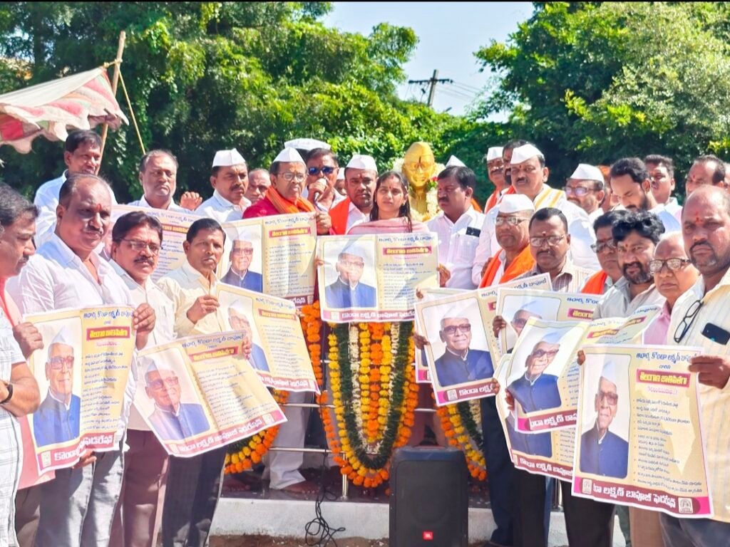 ఆర్మూర్ లో స్వర్గీయ ఆచార్య కొండా లక్ష్మణ్ బాపూజీ 111వ జయంతి వేడుకలు…